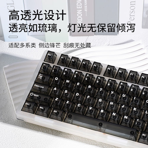 KCP键客工场电竞键帽侧透顶雾