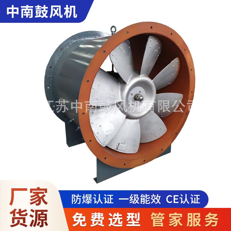 南通厂家供应混流风机HL3-2A型13.轴流风机低噪混流风机