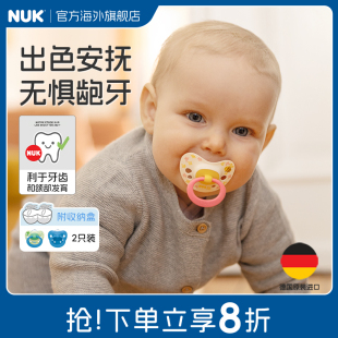 NUK德国进口婴儿安抚奶嘴0 6月以上防胀气宝宝硅胶印花海外官方