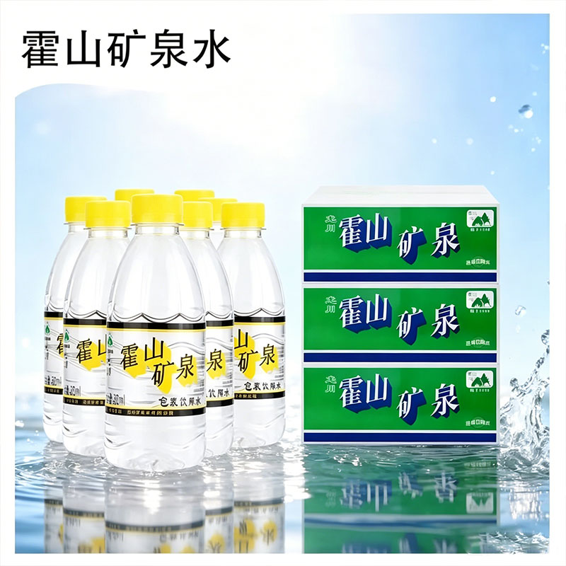 霍山矿泉水弱碱性天然饮用水550ml*15瓶装小夏季保湿解渴整箱
