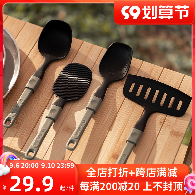 Awada户外尼龙/硅胶炊具单品/套装-T折叠餐具露营野炊厨具硅胶铲