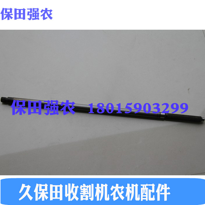 久保田收割机全车农机配件5H471-46430扶禾变速轴488 588原厂件
