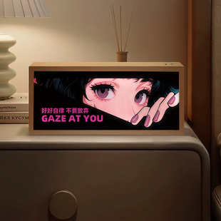 二次元动漫女孩眼睛眼眸发光装饰摆件书房卧室桌面来图定制小夜灯