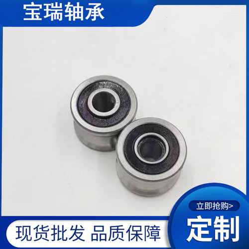 厂家供应SG625RS绣花机导轨滚轮轴承尺寸8*25*17