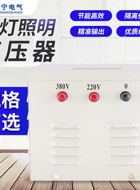 照明行灯变压器 jmb-1000w 500va 1500w 2000w 2500w 10000w 1kva