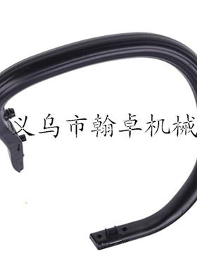 MS231C MS251C MS231 251 241前手把 提把 弯手把 手柄 油锯配件