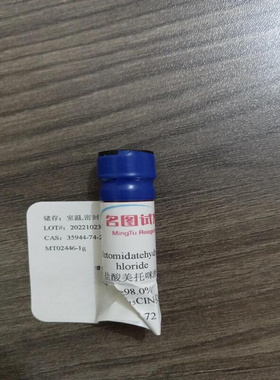 3,4,5-三氟苄溴 220141-72-0 纯度98% 5g 25g