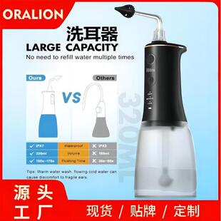 USB电动洗耳器 水动力清耳器 洗耳球 洗耳朵工具 耳垢清除套件