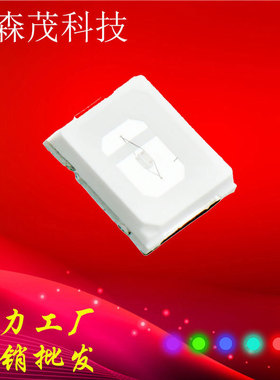 2835紫色led灯珠工厂直销2835紫光395-405nm偏紫色灭蚊美甲灯珠