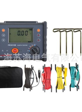 征能FR3010E数字式接地电阻测试仪表打地桩四线土壤电阻率测试仪