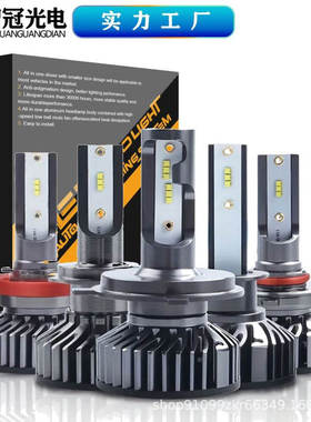 F2 ZES/2016灯珠汽车led大灯h4 h7 led大灯h11 9005 9006 led大灯