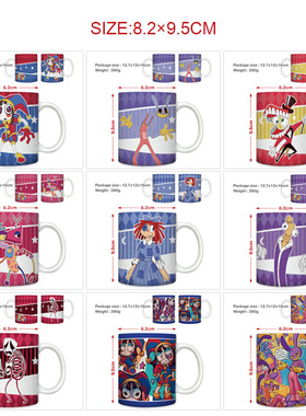 the amazing digital circus神奇数字马戏团白色马克杯陶瓷杯