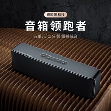 柏林之声蓝牙音箱无线发烧级HIFI高端家用电脑低音炮超大音量音响
