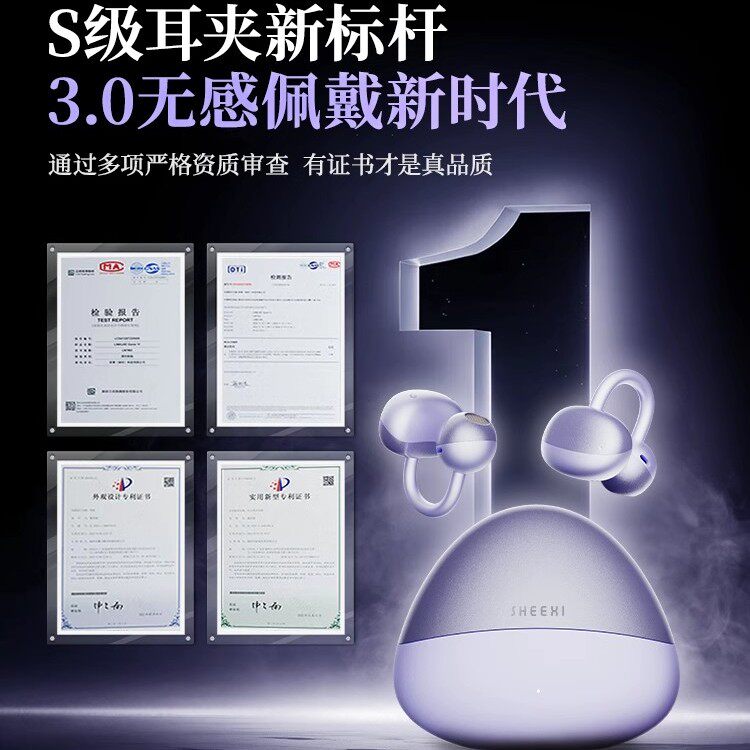 便携式耳夹式蓝牙耳机2025新款开放式气骨传导运动不入耳无线舒适