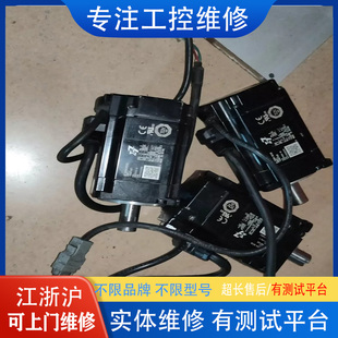 130ST M10015LFBZ M15015LFBZ 带刹车免费检测 B130ST 专业维修