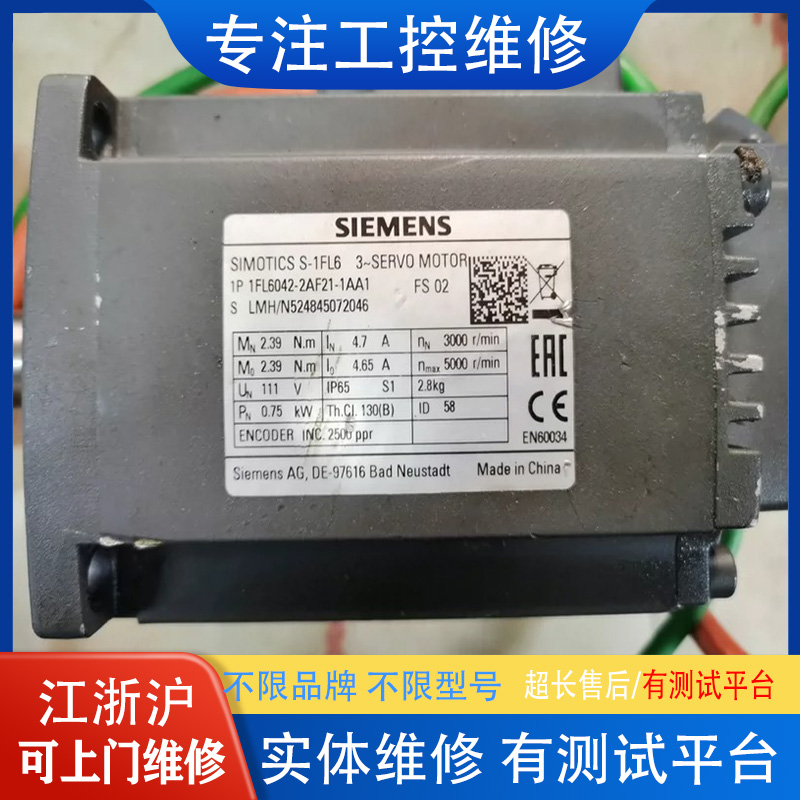 驱动器SGDV-8R4D11A/SGDV-8R4D1A