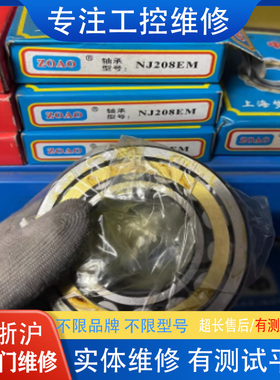 日本 6206 6207 6208 6209 6210 6211 ZZ LLU LLB CM/5K 轴承议价