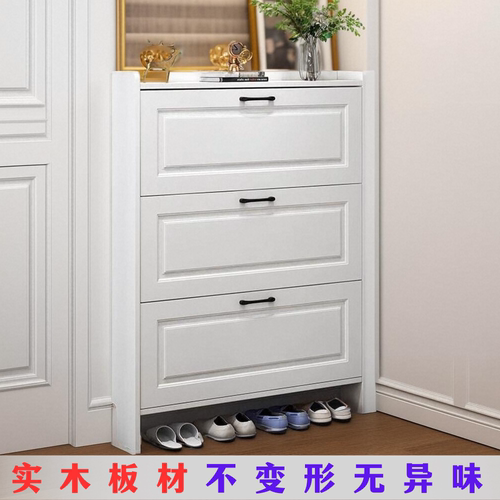 实木大容量超薄窄款翻斗鞋柜靠墙入户进门口简易鞋架省空间收纳柜
