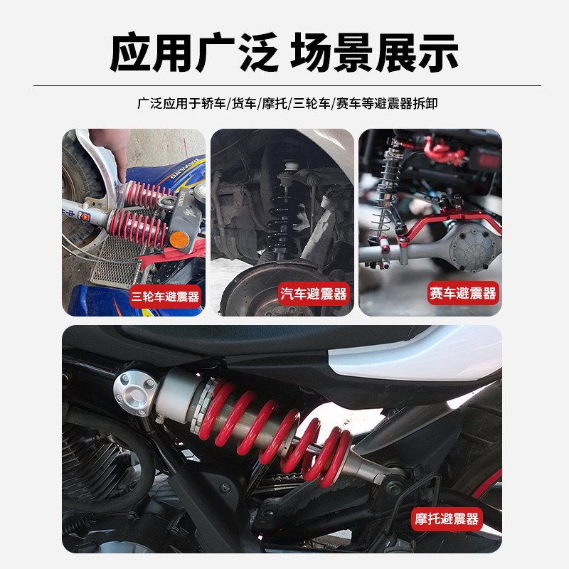减震弹簧压缩器拆卸工具爪式弹簧避震拆卸器汽车维修工具大全