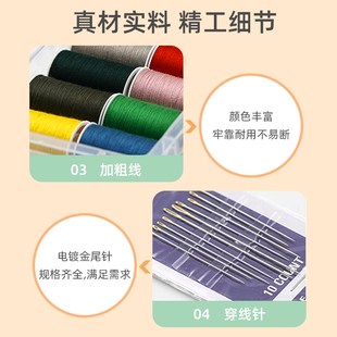 缝纫多色便携线包 针线盒家用宿舍实用手缝补衣结婚高端高质量套装