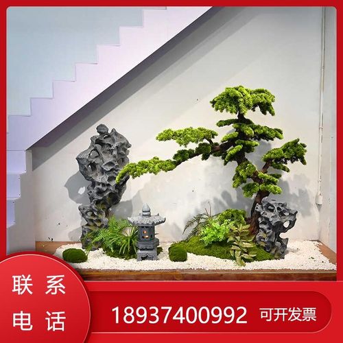 中式入户室内复式楼梯迎客松景观绿植下仿真造景院子假山太石摆件
