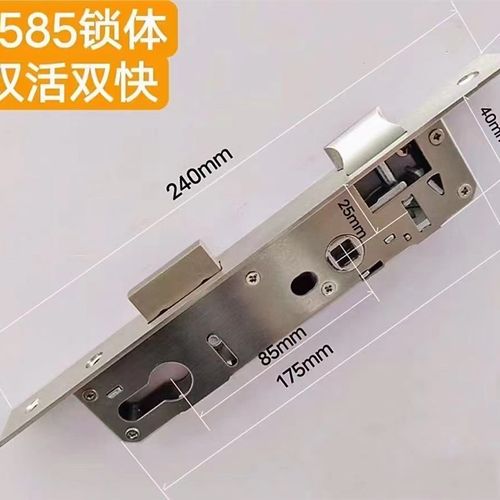 不锈钢断桥铝指纹锁专用 铝合金门8530 9235智能全钢锁体双活双快