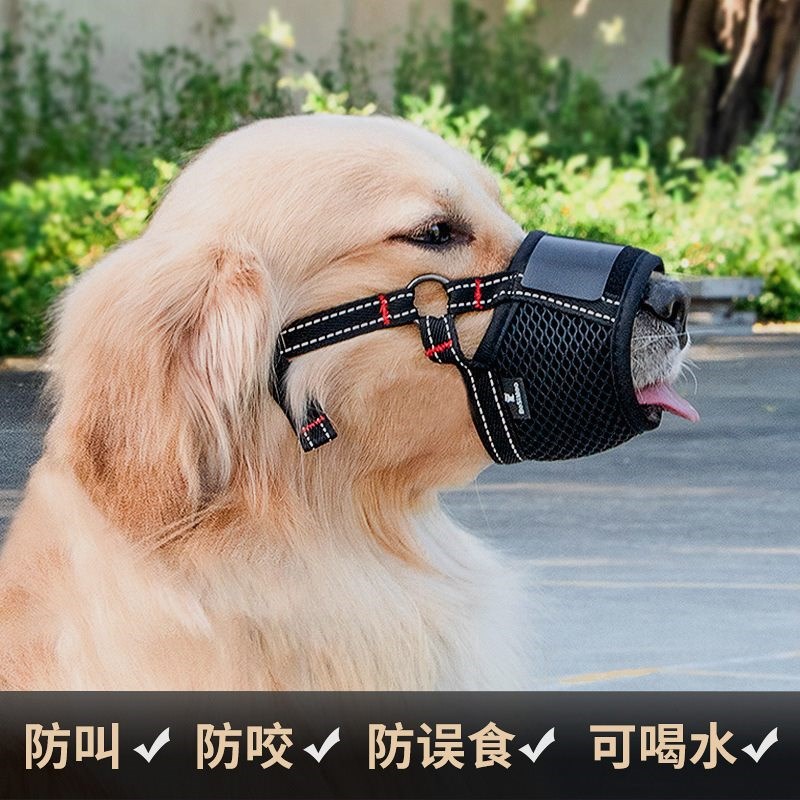 新款现货狗狗嘴套 防咬叫防乱吃 泰迪透气狗嘴套止吠器 宠物口罩