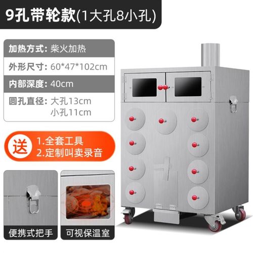 厂家商用直销柴火地瓜机木炭燃气烤红薯摆摊冰糖雪梨玉米番薯烤炉