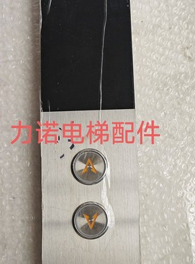 东莞快意电梯外呼面板整套外呼盒MCTC-HCB-CH5-IFE召唤壳YH5-IFE