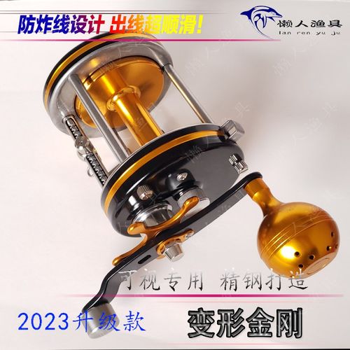 明洋10000全金属鼓轮8000可视锚鱼专用鱼轮抛投防炸线渔轮带刹车