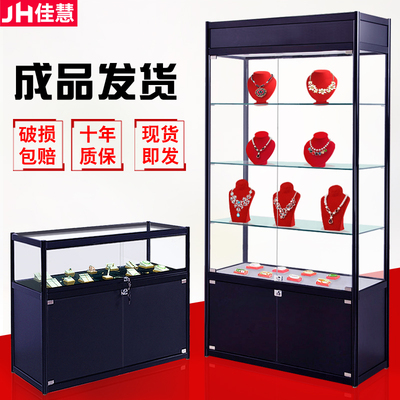 珠宝展示柜奖杯奖牌荣誉办公室样品展示柜产品展示架玻璃柜台