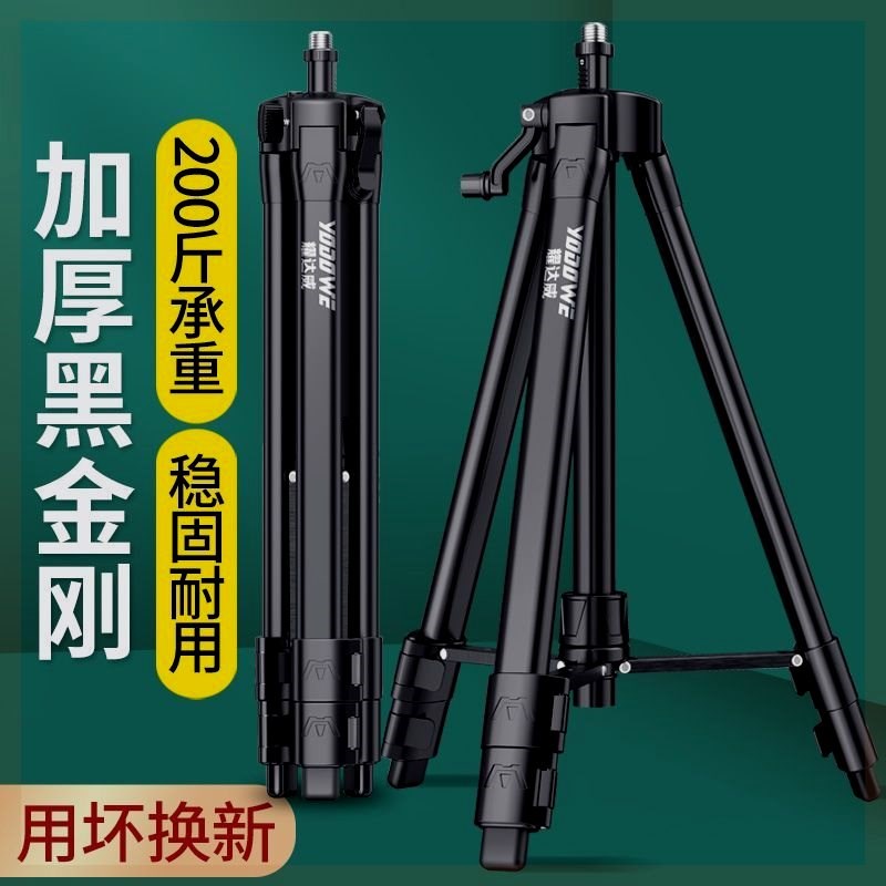 红外线水平仪升降加厚三脚架支架支撑杆通用配件激光水准仪伸缩杆