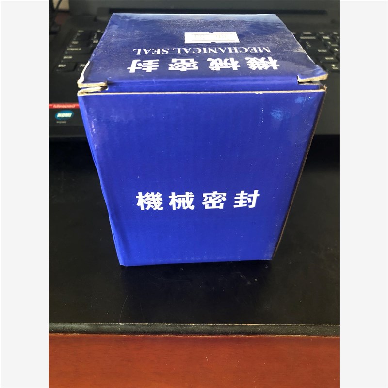 新款wb2-30 wb2-35 wb2-40 wb2-45 wb2-50机械密封 机封 sic包邮
