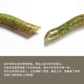 RIKAON野犬波浪虫软饵Wave Worm面条虫黑坑竞技翘嘴鲈鱼路亚假饵