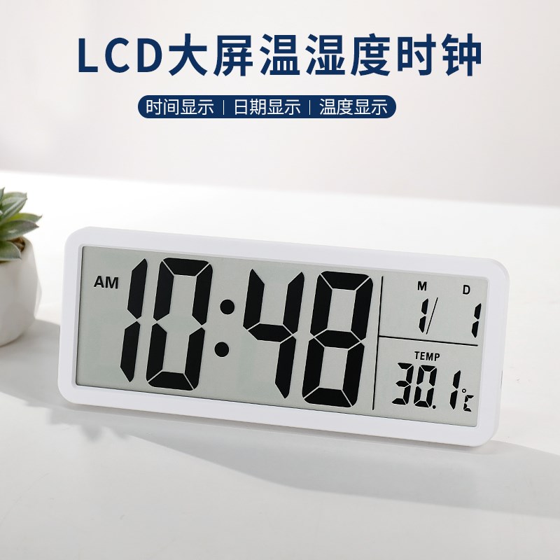 汉时现代简约学生用可挂立电子座钟卧室时尚儿童床头静音时钟D106