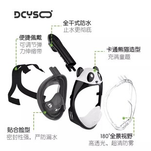呼吸器浮潛面罩新款 備防霧面鏡全干式 浮潛三寶潛水面罩兒童游泳裝