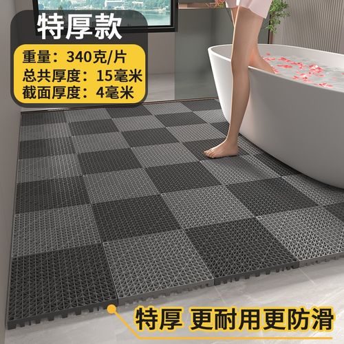 特厚浴室防滑垫淋浴洗澡卫生间地垫防水隔水满铺厕所镂空洗手间