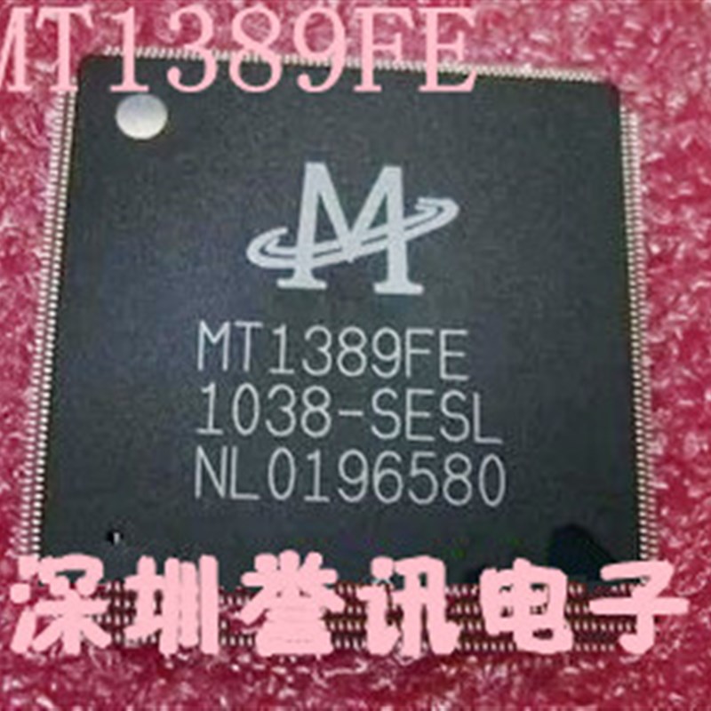 一个起MT1389FE-SESL MT1389FE 全新原装QFP256