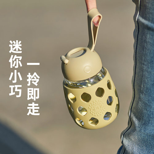 OPUS迷你玻璃杯女便携小巧可爱随手杯子带杯套夏高硼硅水杯耐高温