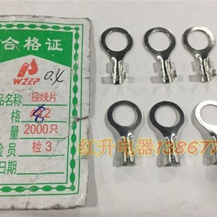 包 8.2圆形接线片 2000只 接线压线端子 线耳 R型接线片端子