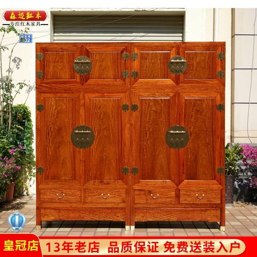 缅甸花梨红木衣柜加厚独板大果紫檀全榫卯结构顶箱柜明清古典家具