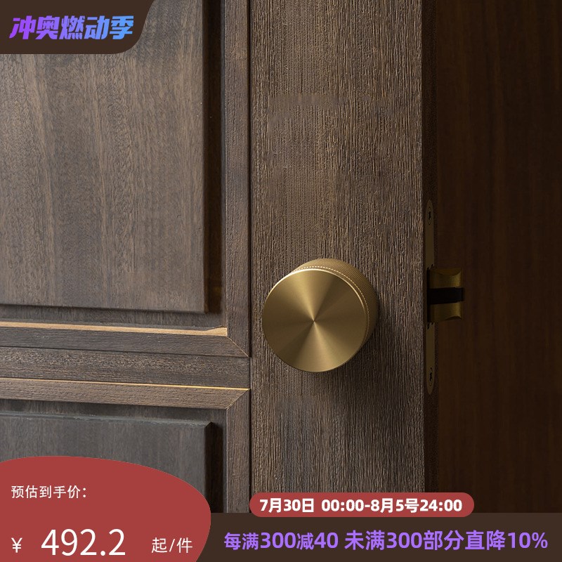 重城.同那TONA 钛金色滚花球形门锁木门把手卫生间无钥匙室内门锁