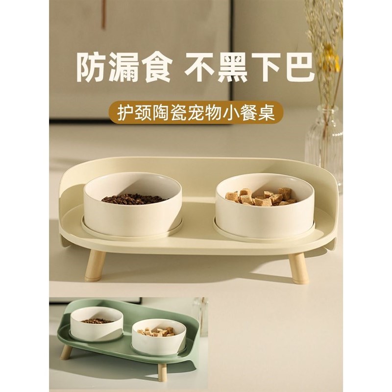 宠物碗狗食盆陶瓷喂食器柯基泰迪猫咪水盆保护颈椎防打翻猫碗狗碗