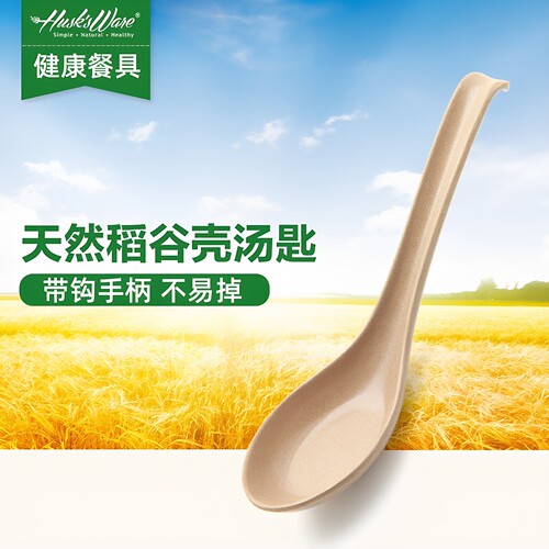 壳氏唯勺子个人专用汤勺家用调羹