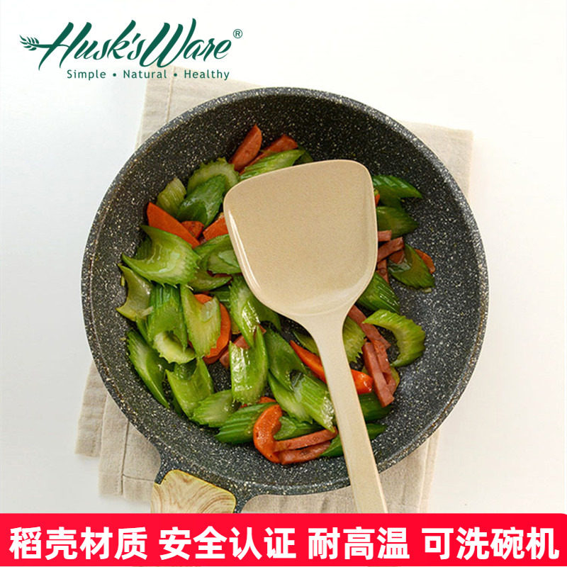 壳氏唯锅铲家用稻谷壳不粘锅专用炒菜铲子食品级耐高温长柄防烫铲