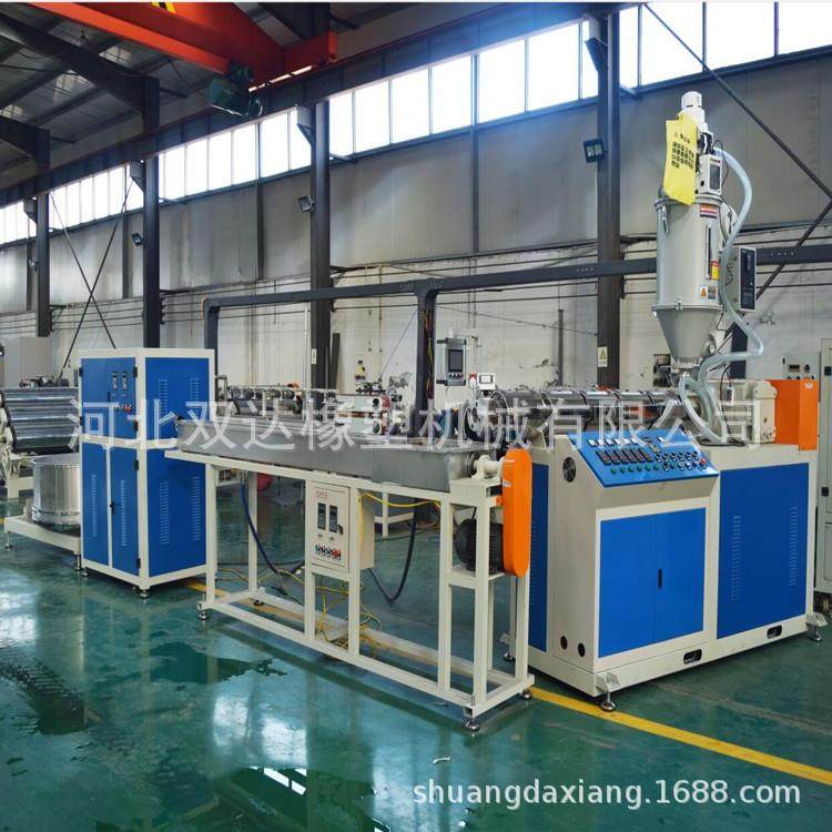 油管护套pp护套挤出机螺旋保护套生产线塑料挤出机设备