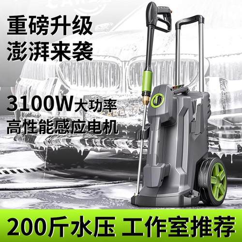 绿田卫士大功率高压洗车机强力清洗机冲地庭院别墅清洗水增压泵