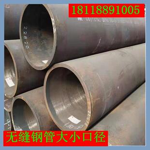 江苏无缝管切割 无缝钢管圆盘机切割 锯床切割 精度高速度快