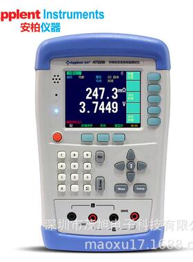 AT528 手持式电池内阻测试仪 交流电阻2.2KΩ/DC50V