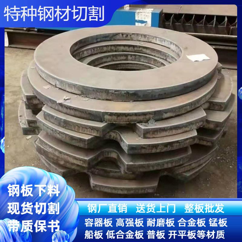 Q345R常温压力容器钢板P355GH欧标容器板P265GH切割中厚板现货